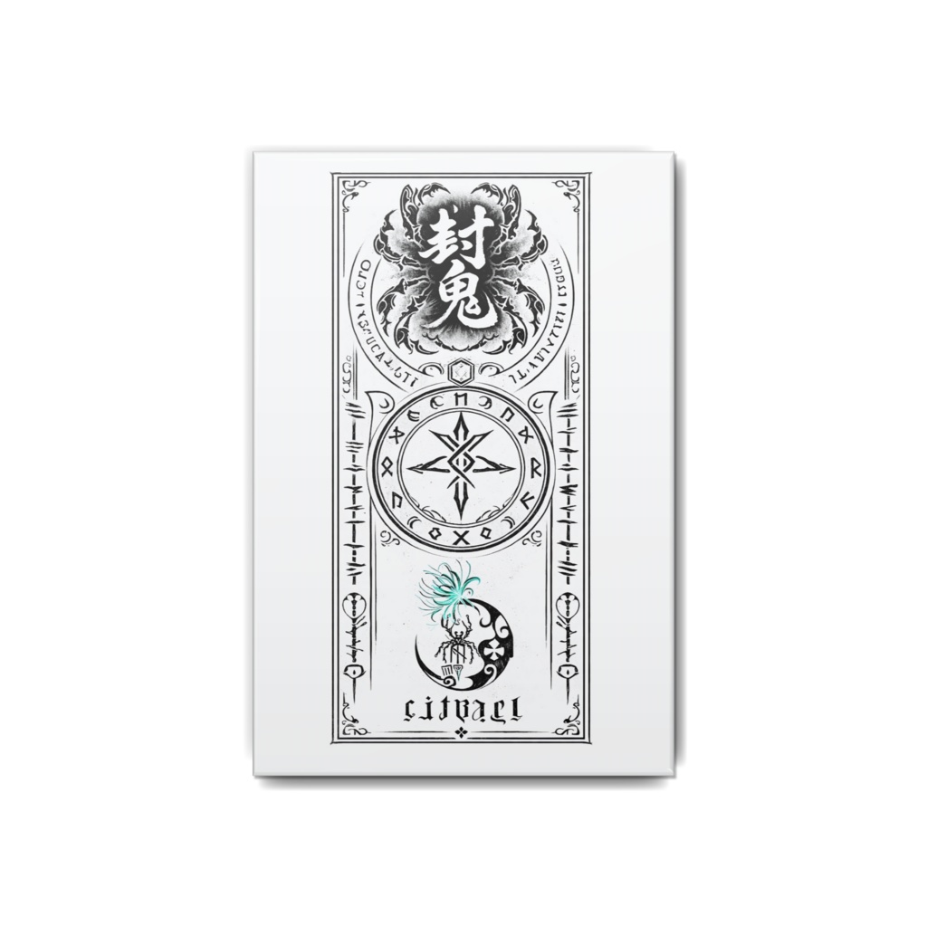 封鬼御札（白）