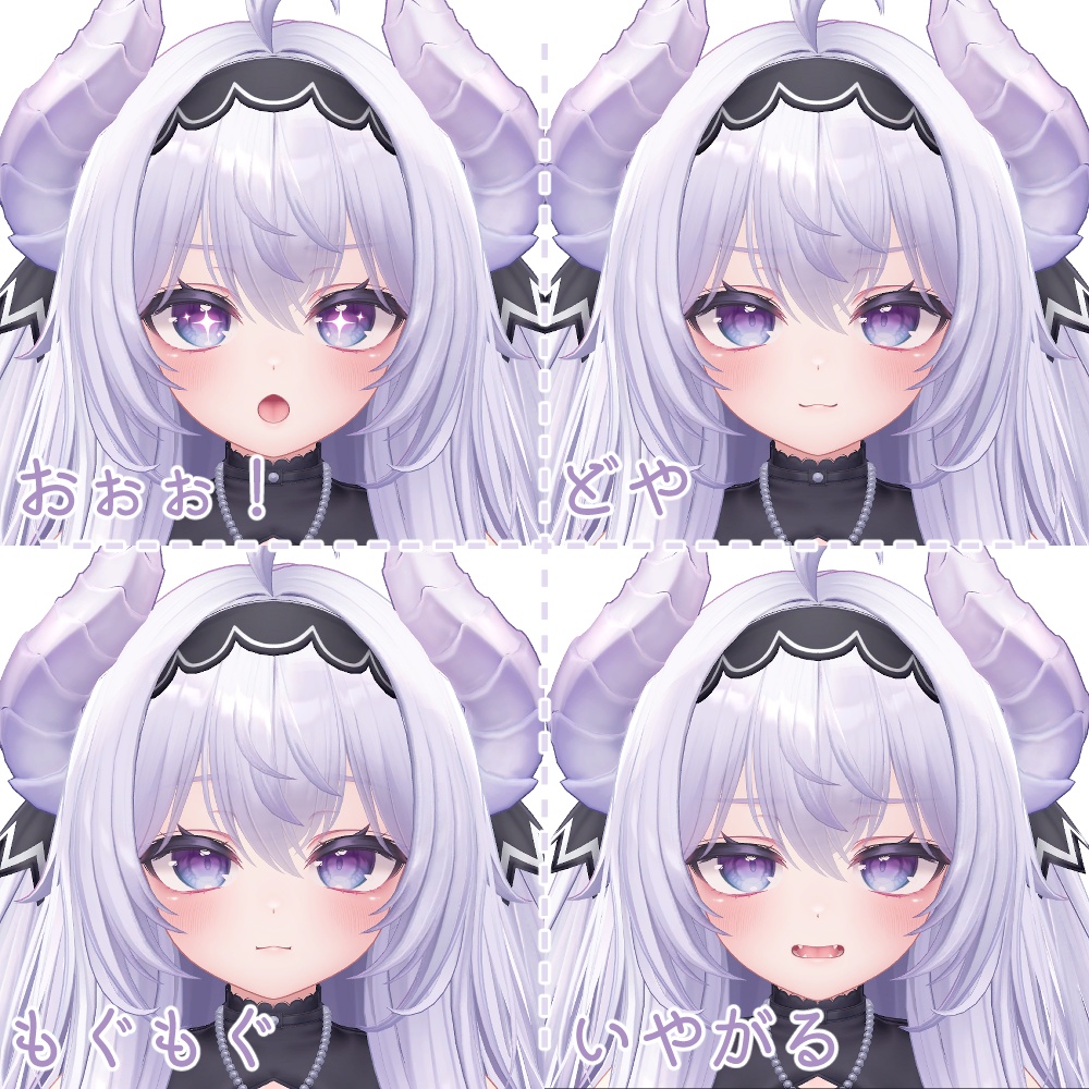 【愛莉ちゃん対応】動く表情アニメーション