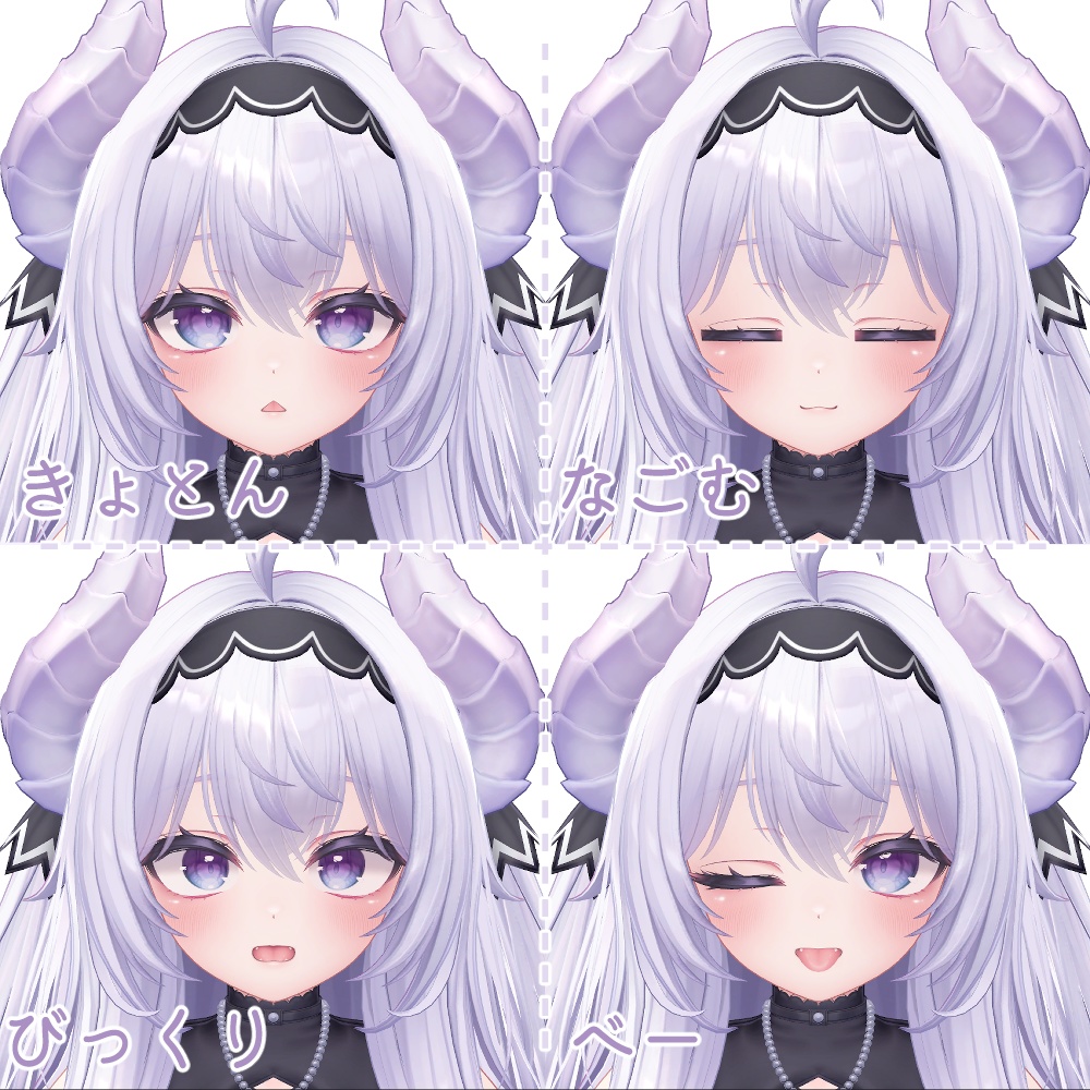 【愛莉ちゃん対応】動く表情アニメーション