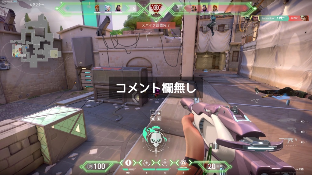 【無料あり】VALORANTネオンオーバーレイ