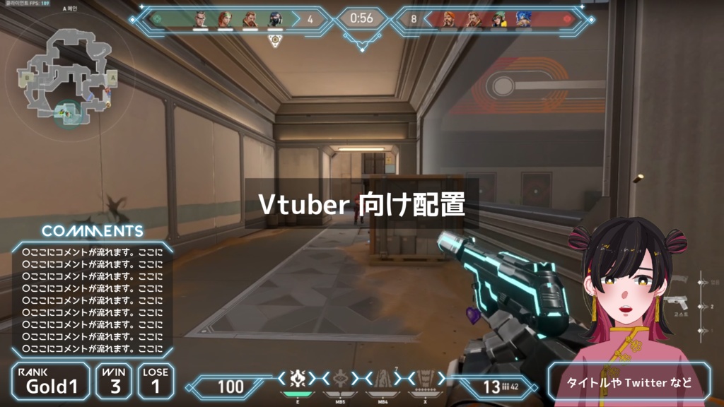 【無料あり】VALORANTネオンオーバーレイ