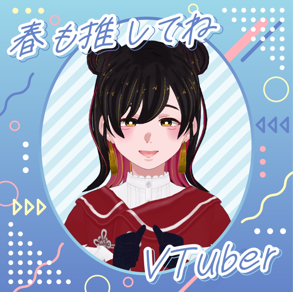 【無料】春も推してね・フレーム&背景素材