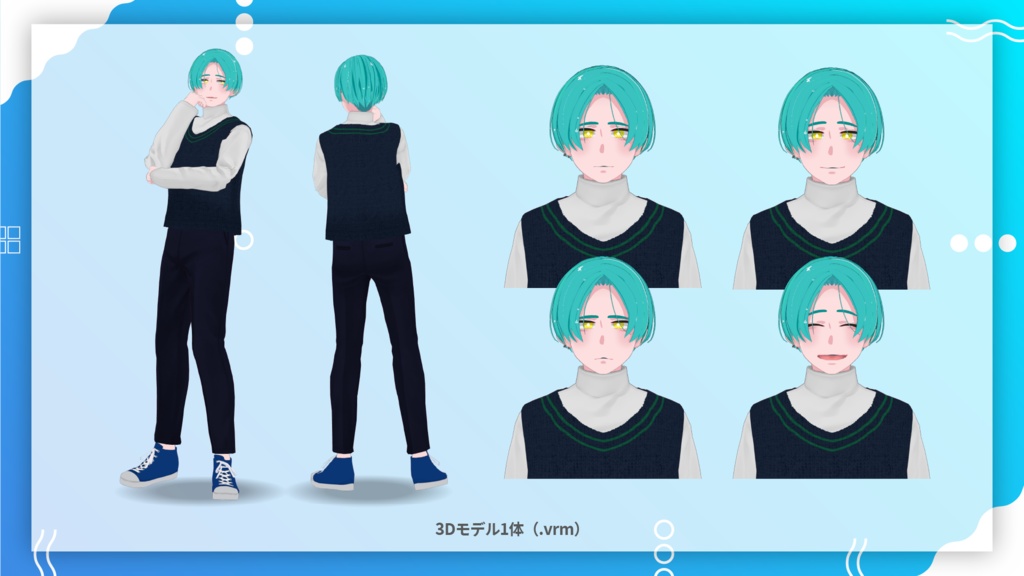 【限定1点!】Vtuberスターターセット