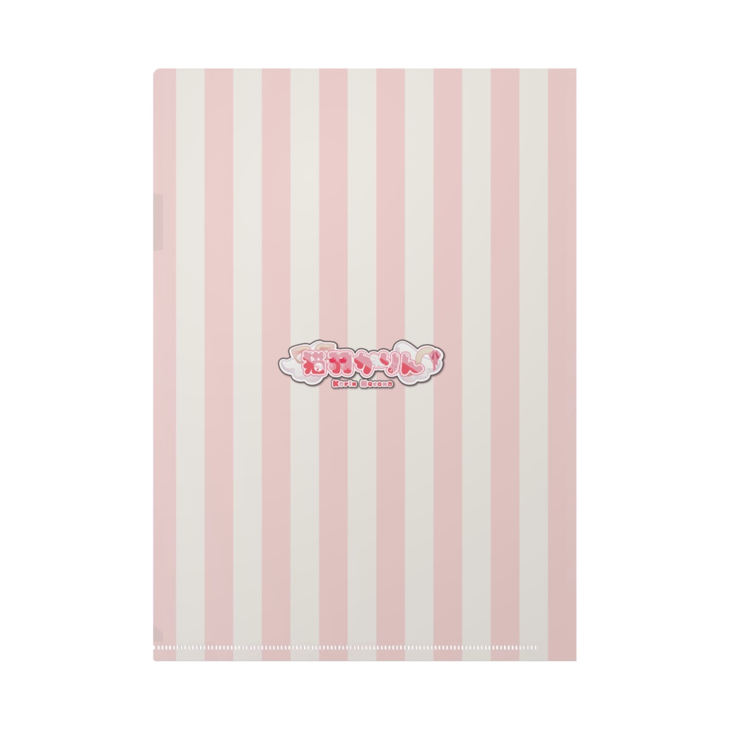 猫羽かりん クリアファイル ストライプver.
