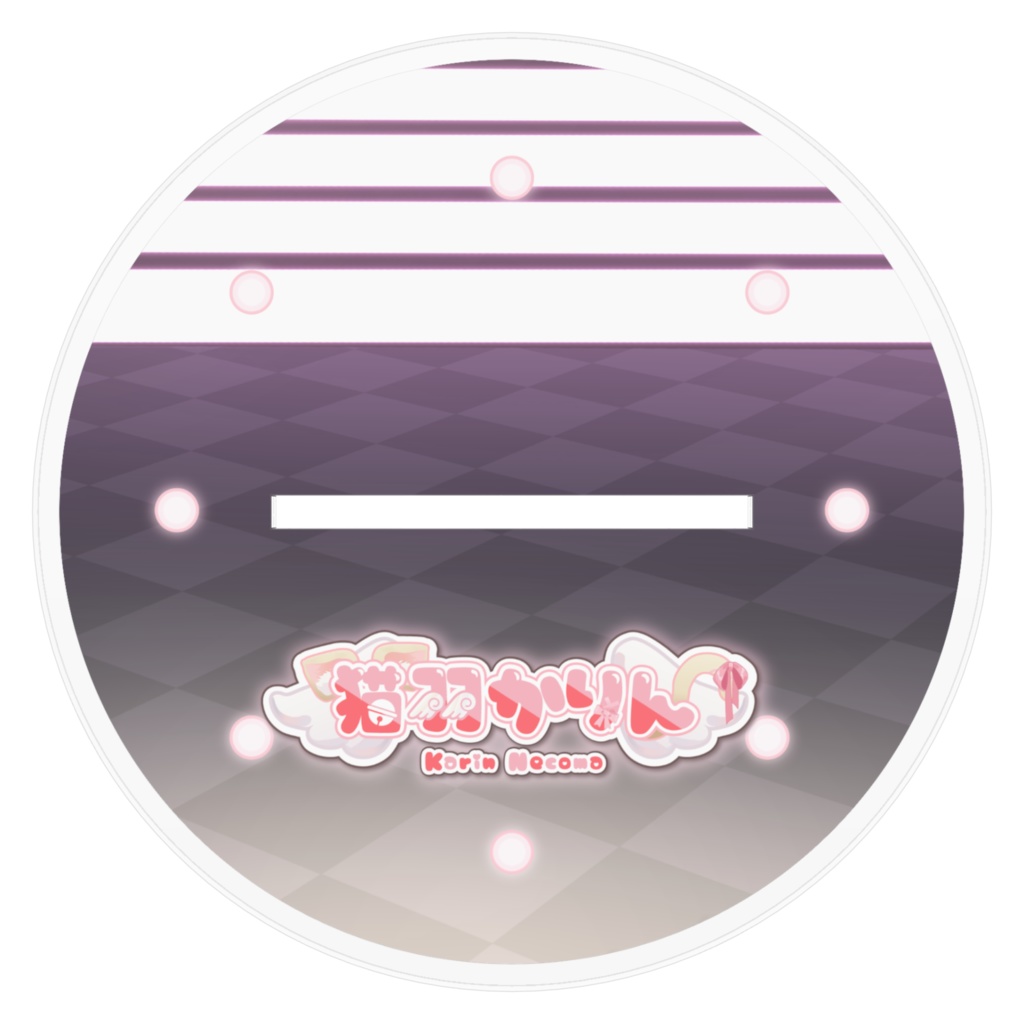 猫羽かりん アクリルスタンド♡ 10万人記念ver.