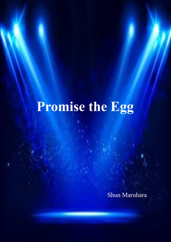 『Promise the Egg』