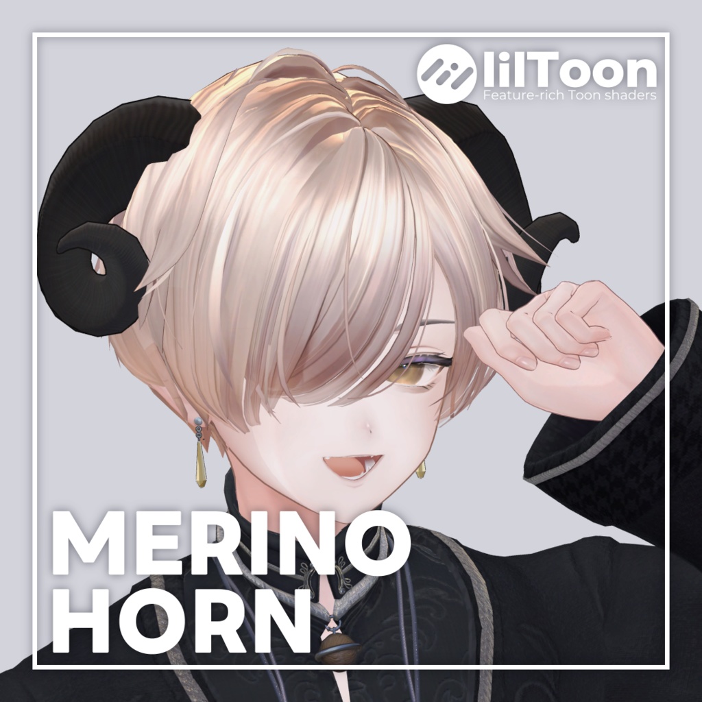 Merino horn【VRC向けアクセサリー】