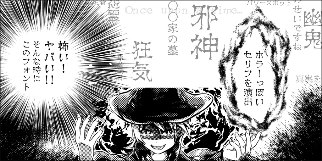 g_コミックホラー恐怖(R)-有料版