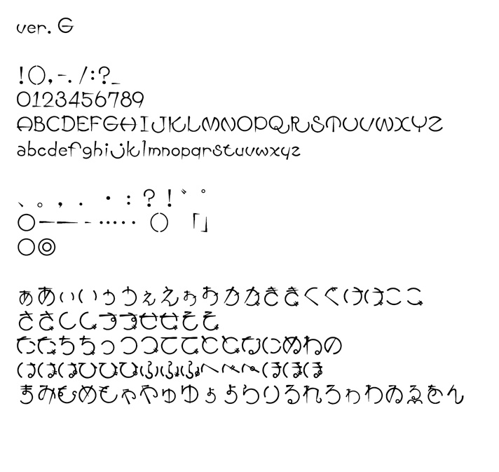g_GEOねこもじ(有料版/無料お試し版)