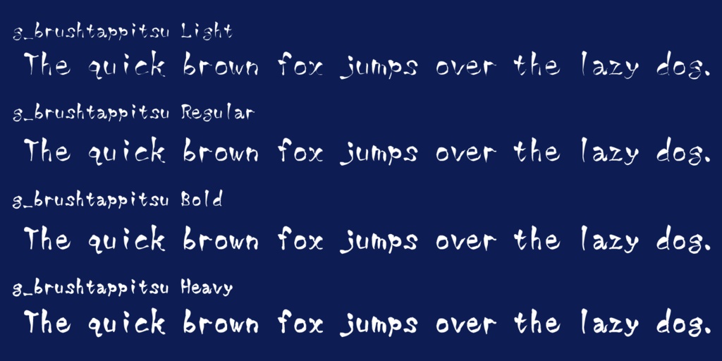 g_達筆(笑)-有料版