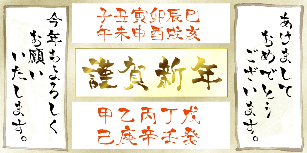 g_達筆(笑)-有料版