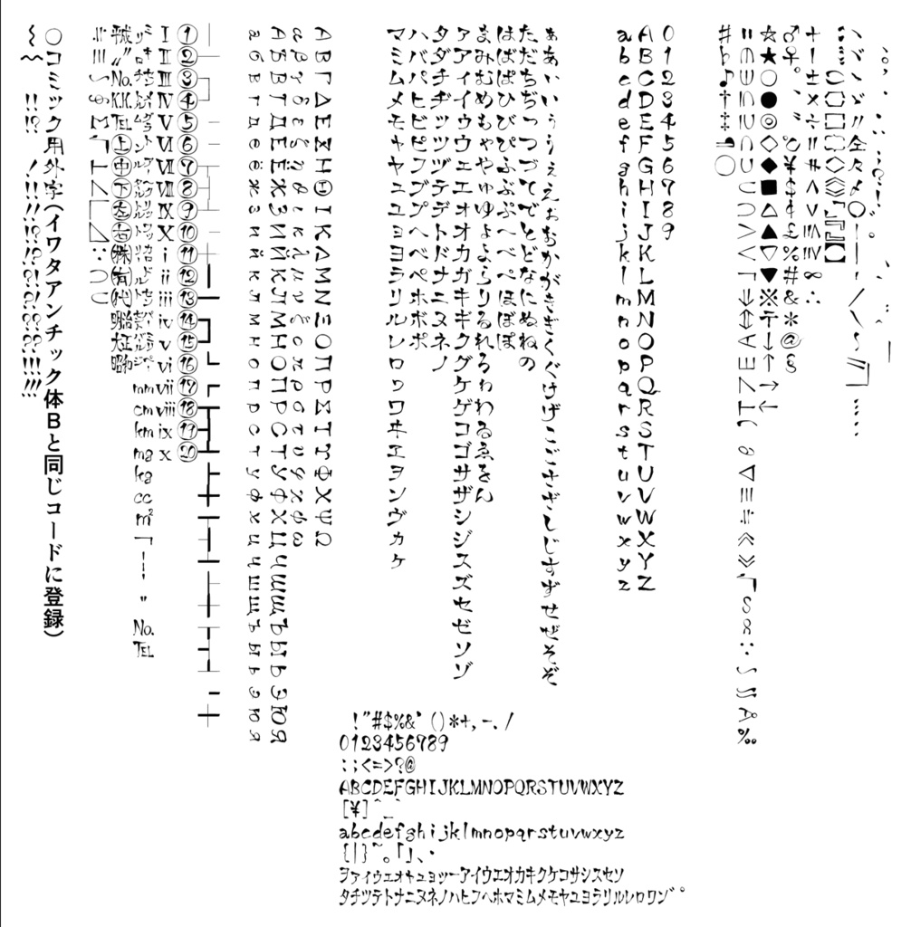 g_達筆(笑)-有料版