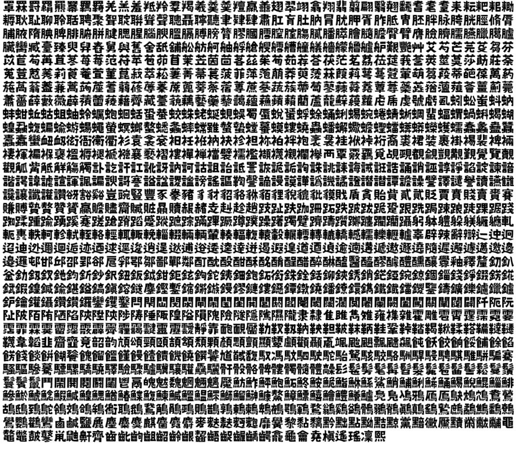 g_やぐらフォント-(有料版/無料版)