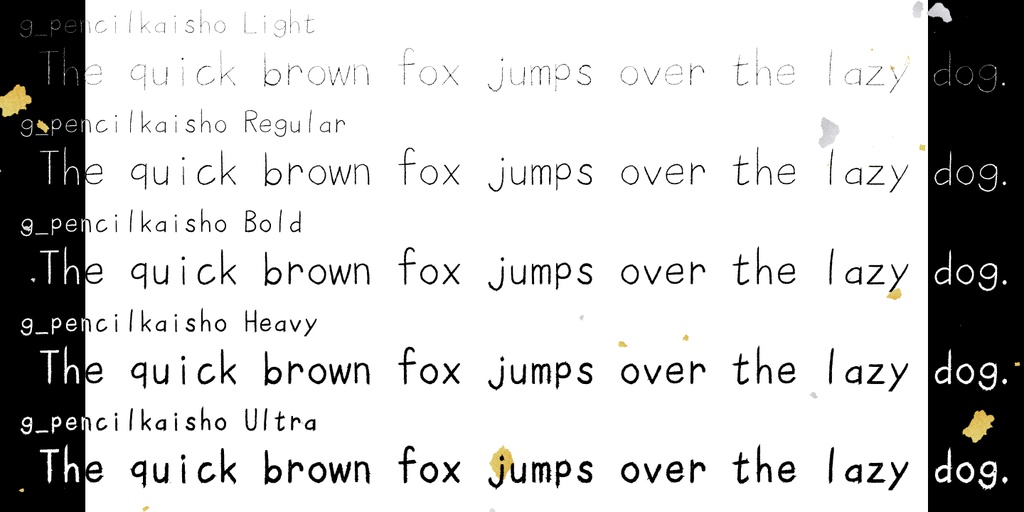 g_えんぴつ楷書(有料版/無料教漢版)