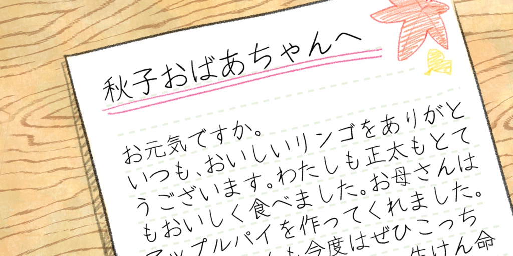 g_えんぴつ楷書(有料版/無料教漢版)