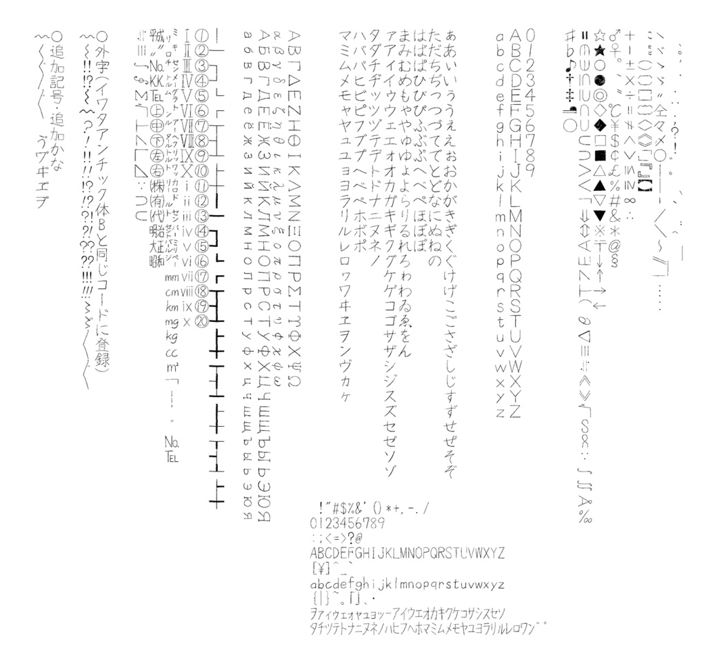 g_えんぴつ楷書(有料版/無料教漢版)