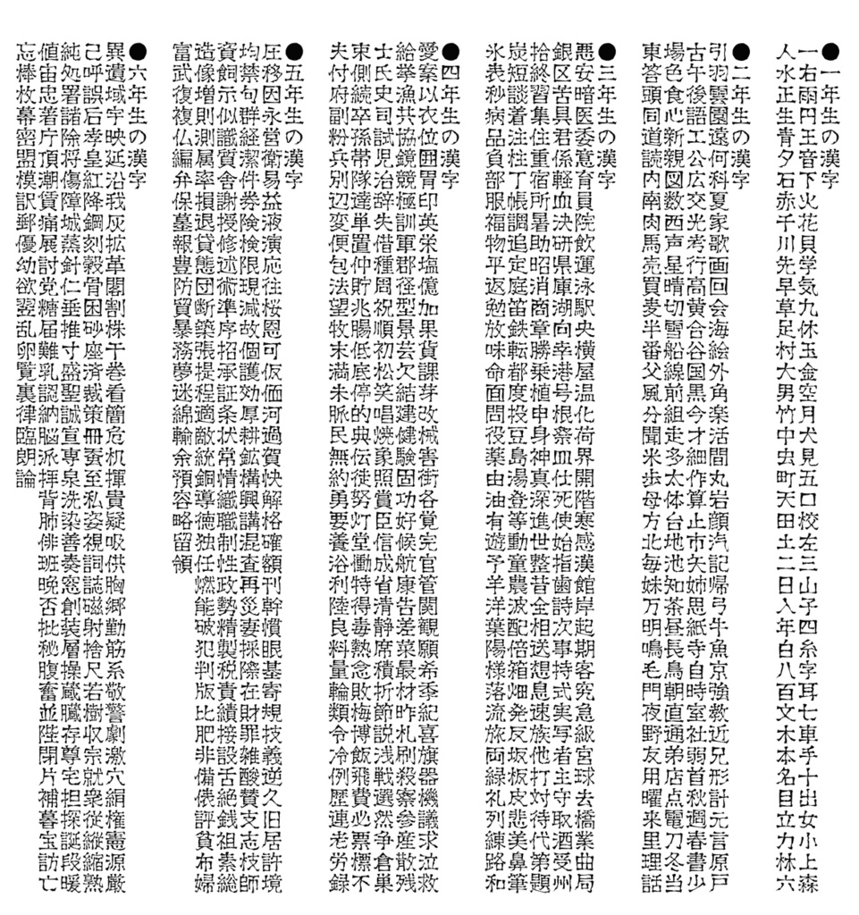 g_コミックホラー恐怖(R)-教漢版