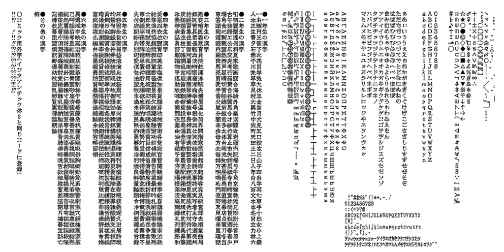 g_コミックホラー悪党(B)-(有料版/無料教漢版)