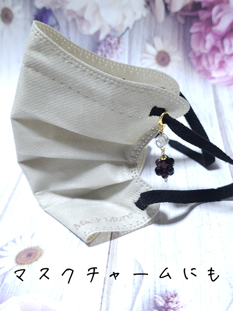 ジョブイメージチャーム《ヒーラー》