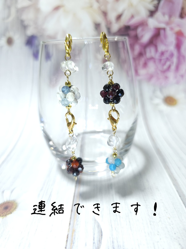 ジョブイメージチャーム《ヒーラー》