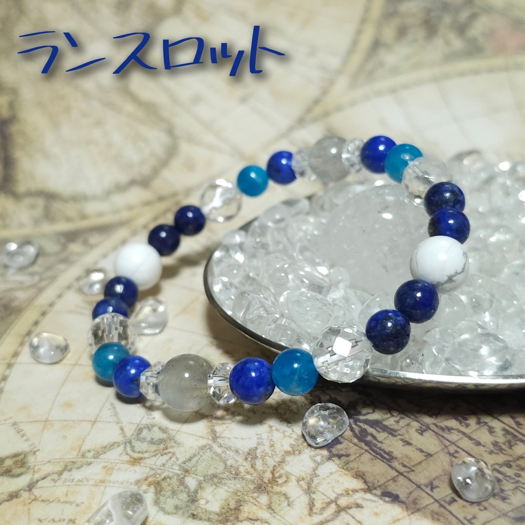 グラブル イメージ天然石ブレスレット《四騎士》