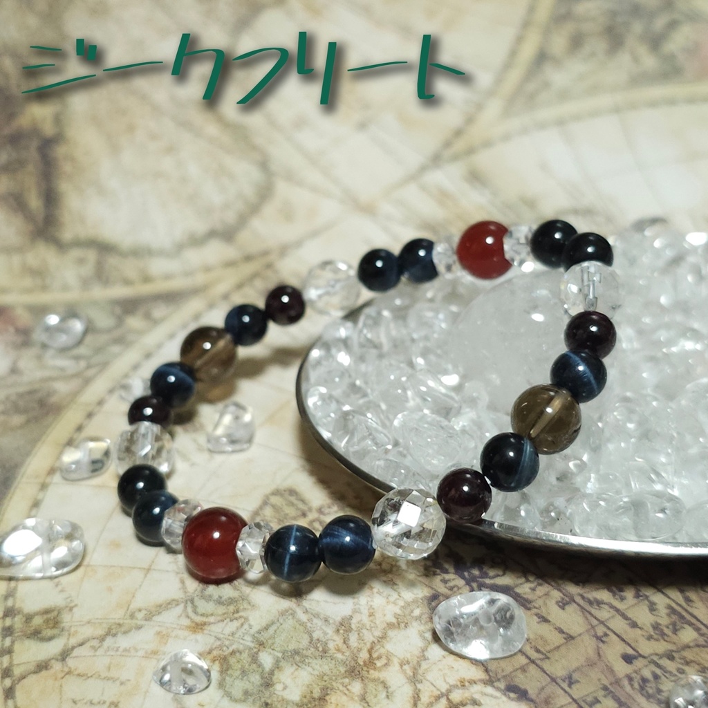 グラブル イメージ天然石ブレスレット《四騎士》