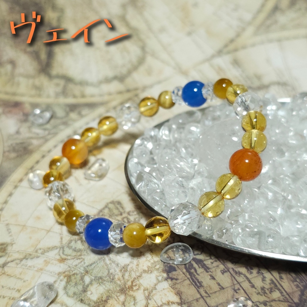 グラブル イメージ天然石ブレスレット《四騎士》