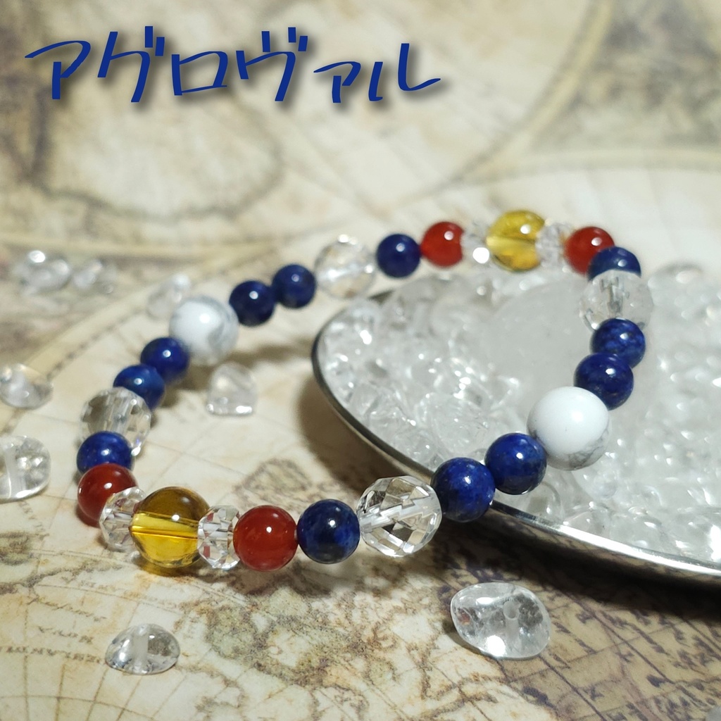 グラブル イメージ天然石ブレスレット《四騎士》