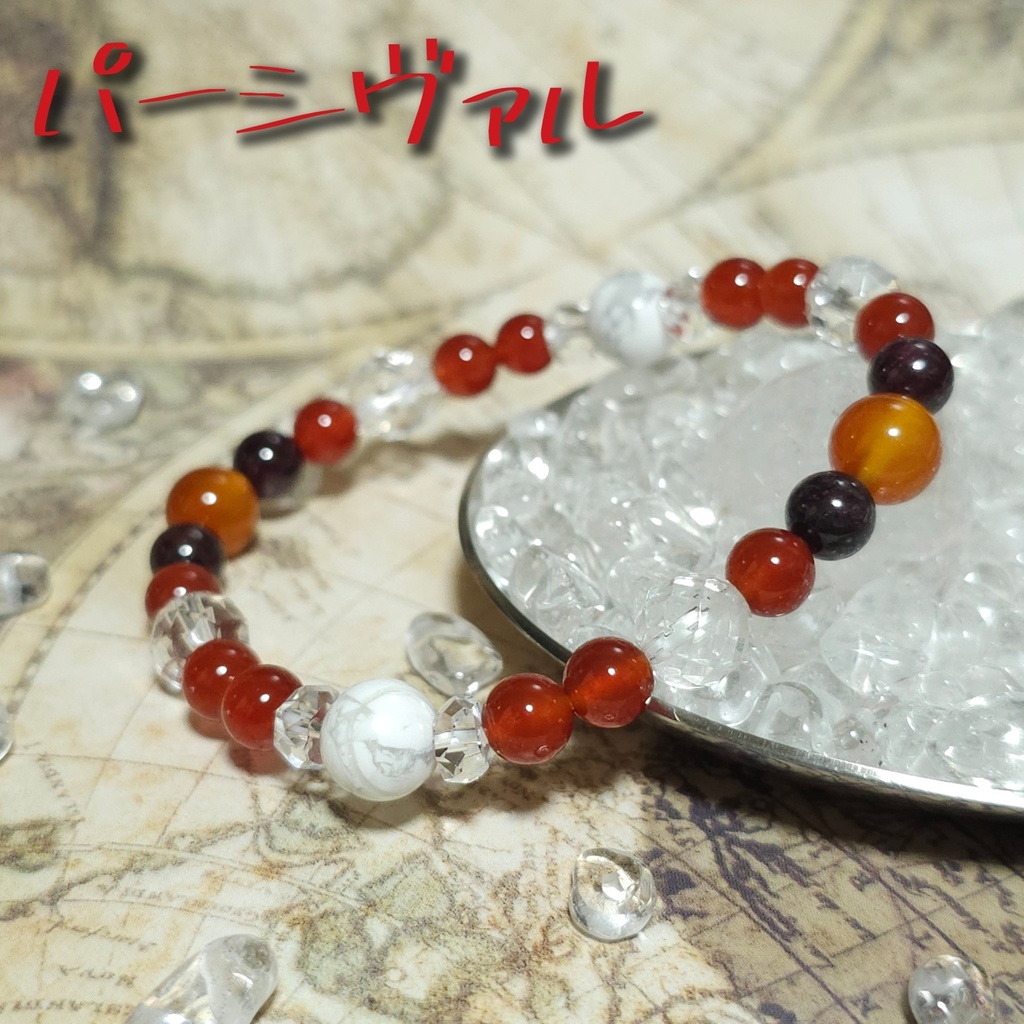 グラブル イメージ天然石ブレスレット《四騎士》