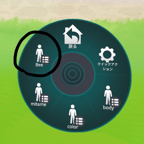 【256ポリゴンたぬき対応】ミツバチたぬき