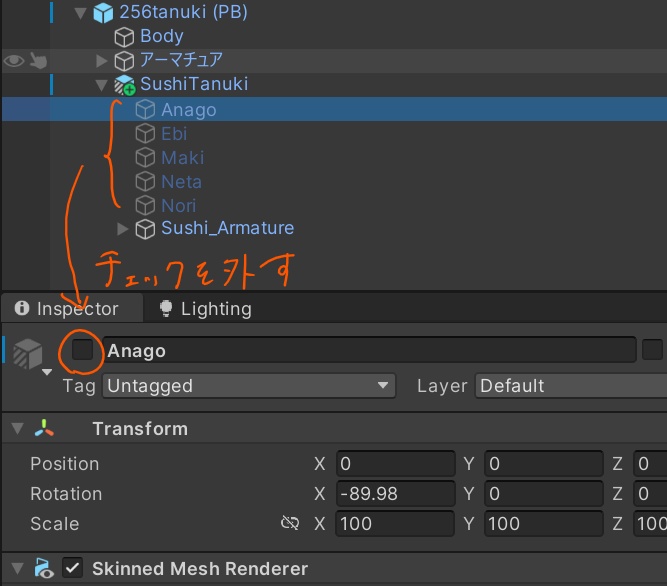 【256ポリゴンたぬき専用】すしたぬき