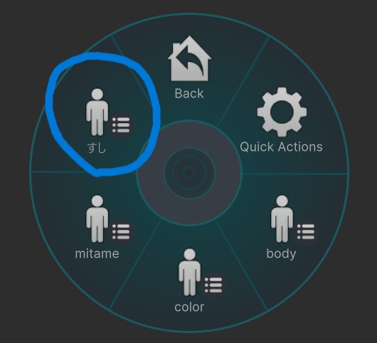 【256ポリゴンたぬき専用】すしたぬき