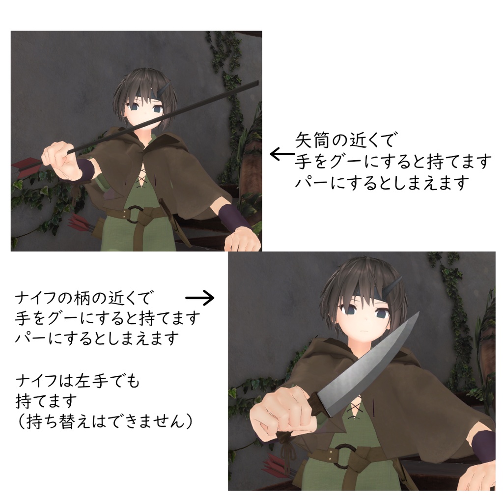 【PlusHead対応】中世の弓兵