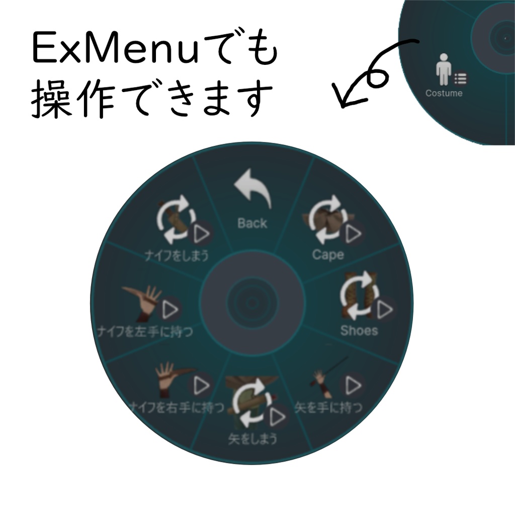 【PlusHead対応】中世の弓兵