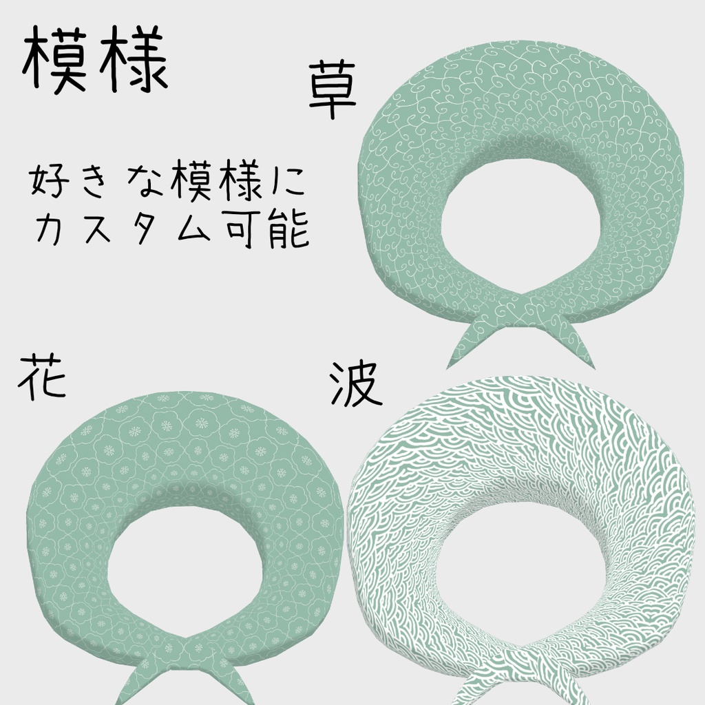 【無料/Free】ふろしきたぬき