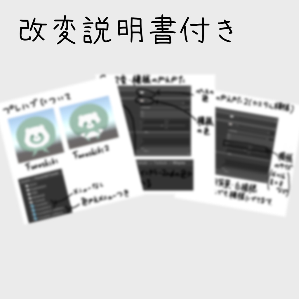 【無料/Free】ふろしきたぬき
