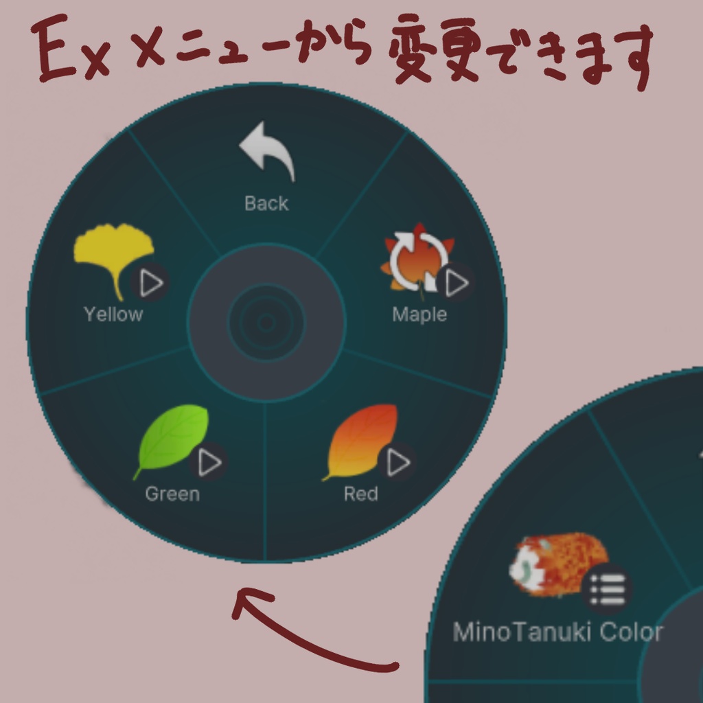 【無料/Free】みのたぬき