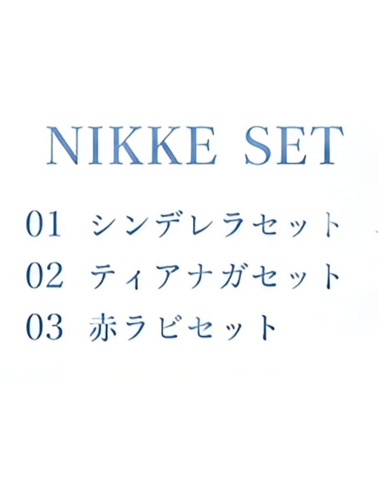 NIKKESET