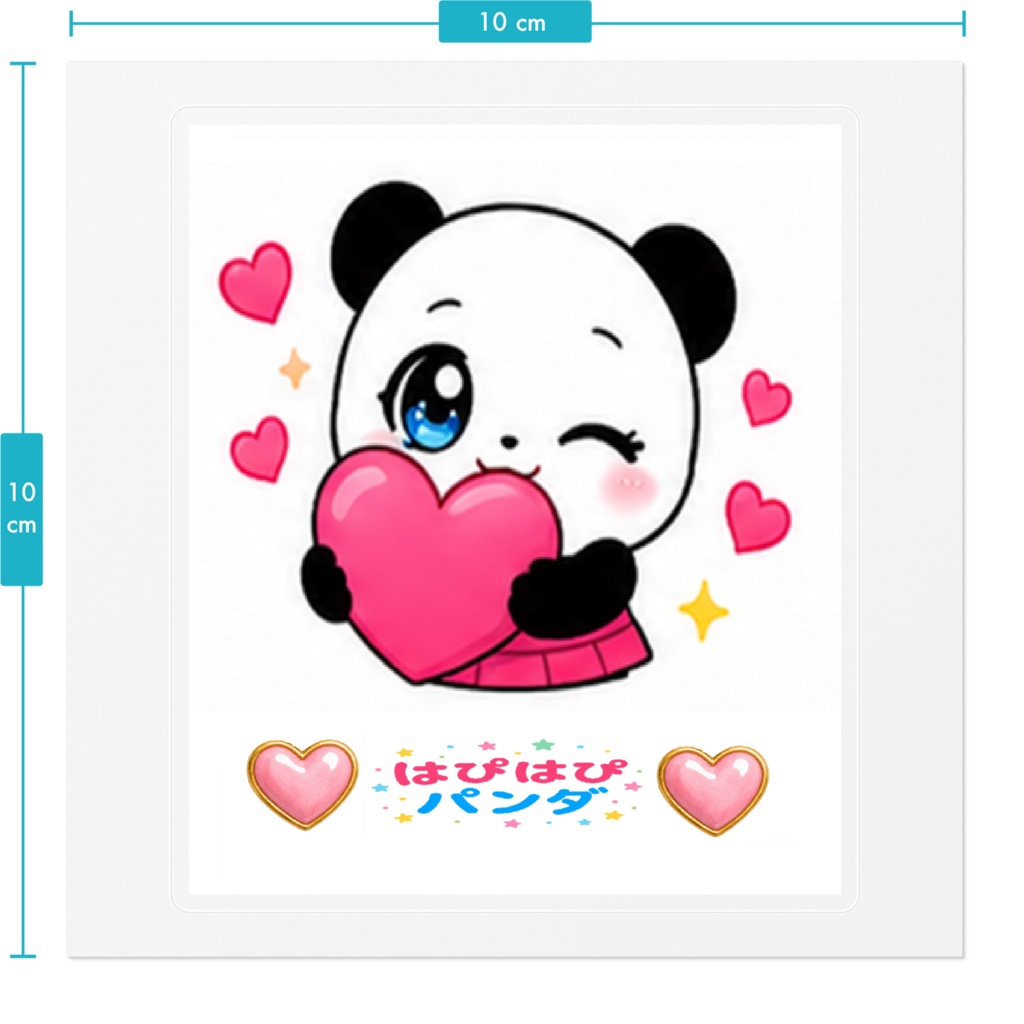 はぴはぴパンダ (Love) ステッカー