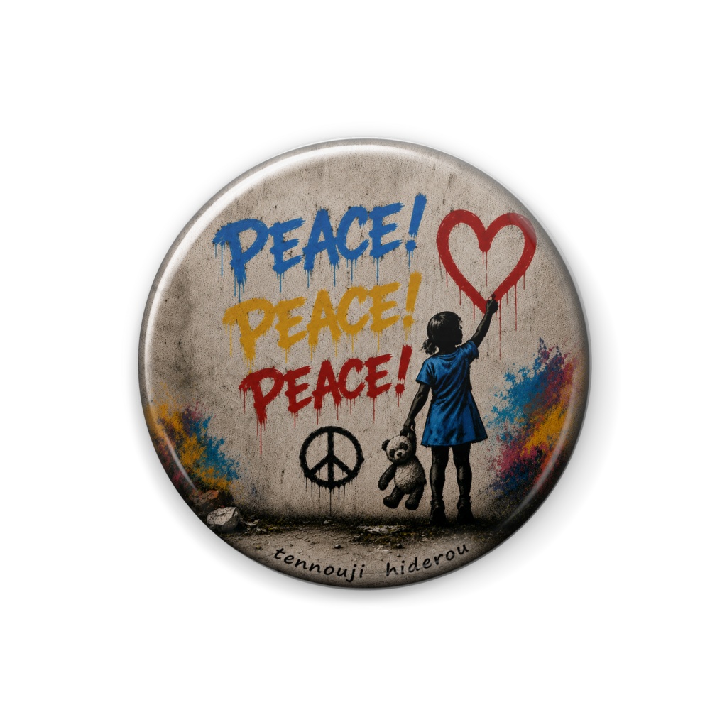ジャケット缶バッチ「Turn Fist Peace Sign」