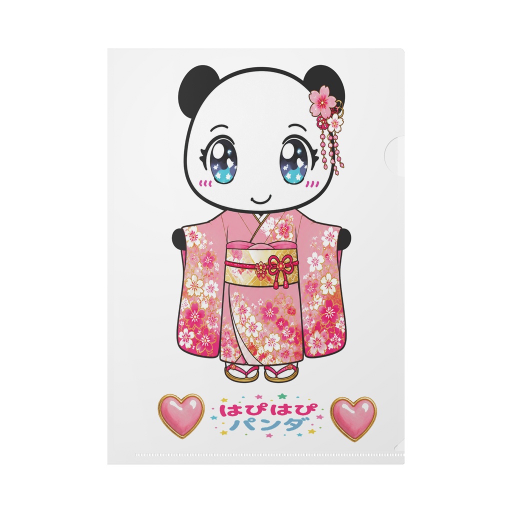 はぴはぴパンダ(着物) クリアファイル