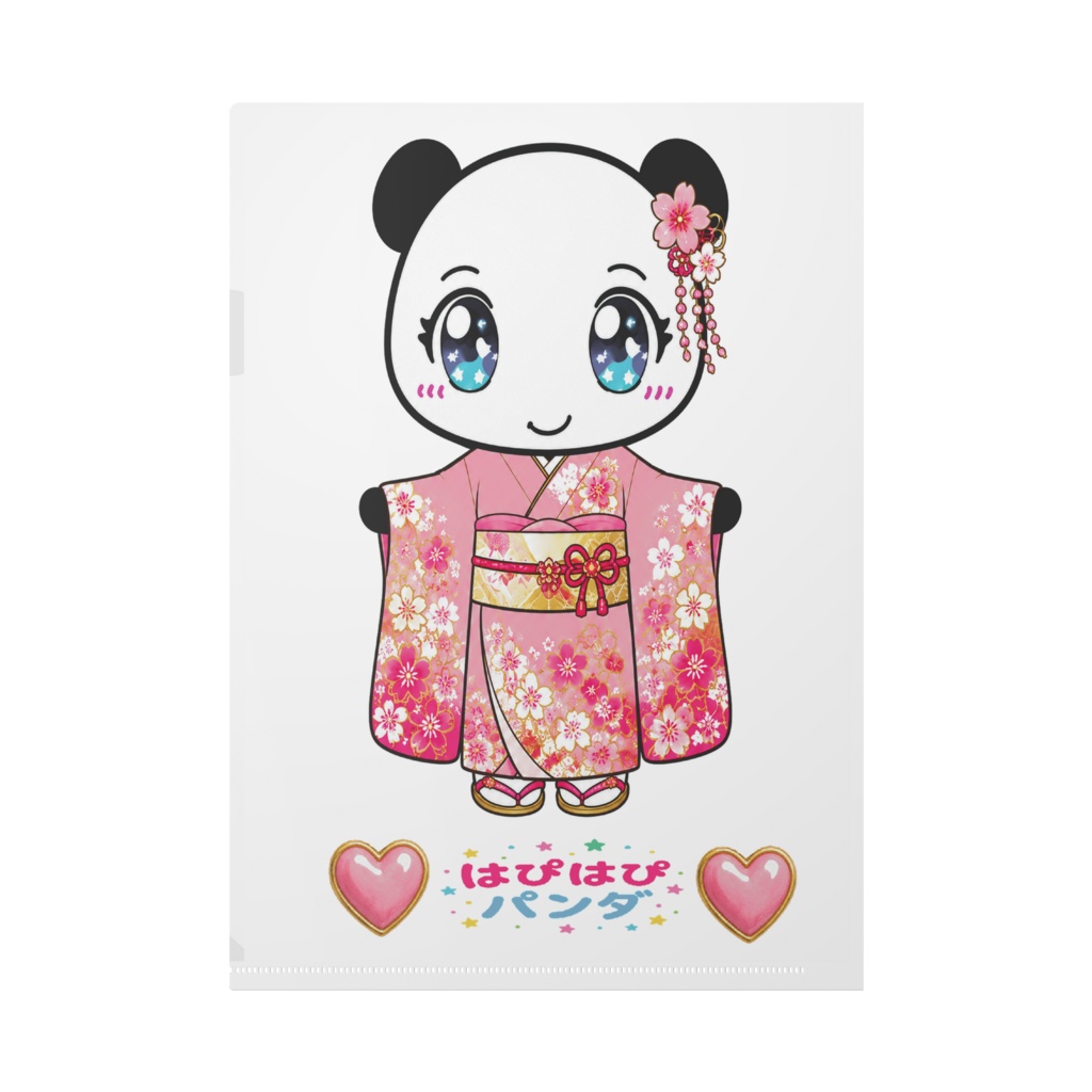 はぴはぴパンダ(着物) クリアファイル