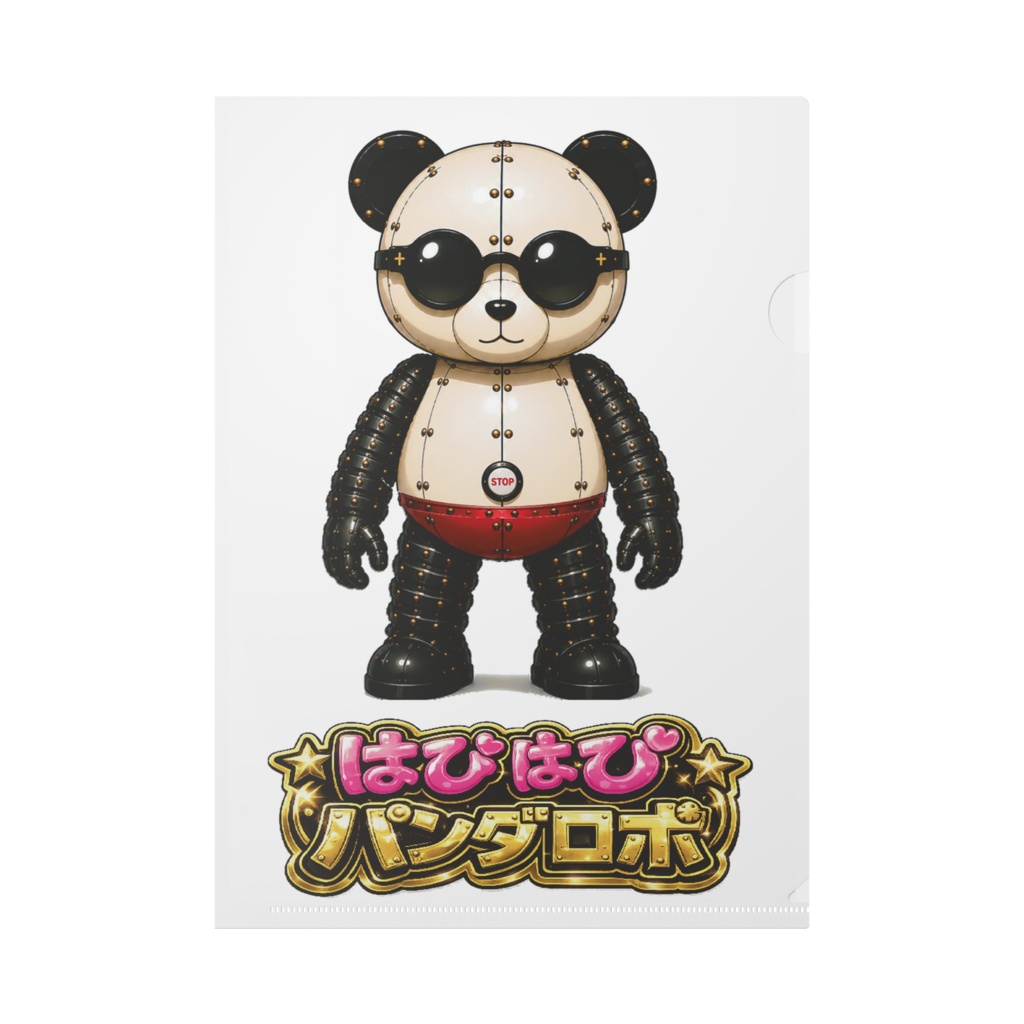 はぴはぴパンダロボ （ノーマル版）　クリアファイル