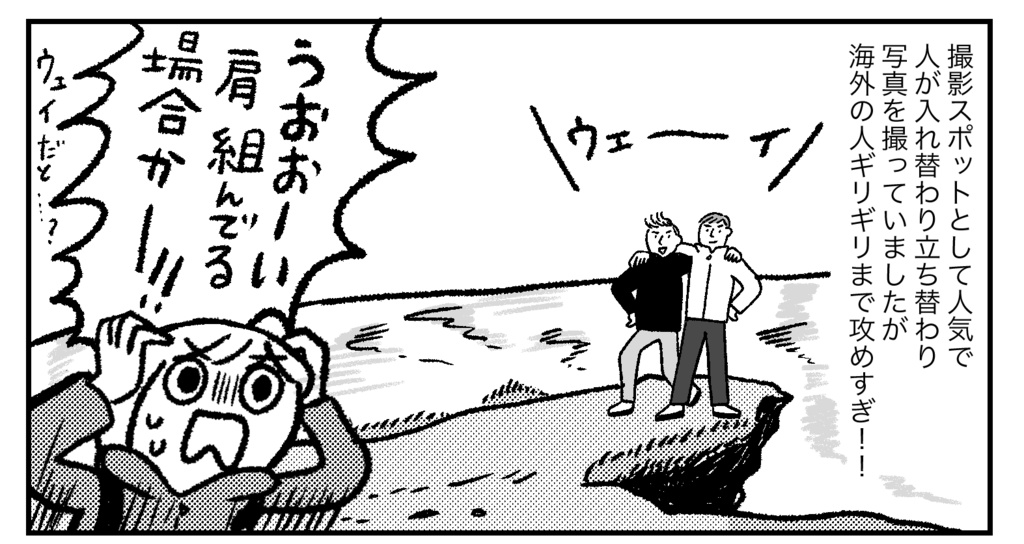 【pdf版】アイアイアイスランド