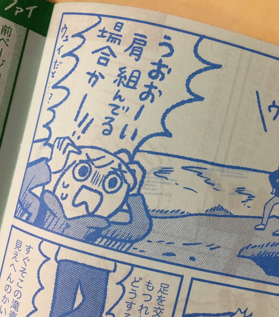 【紙版】アイアイアイスランド