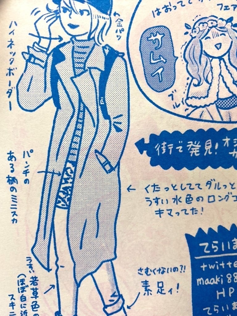 【紙版】いろいろペーパー【紙版】