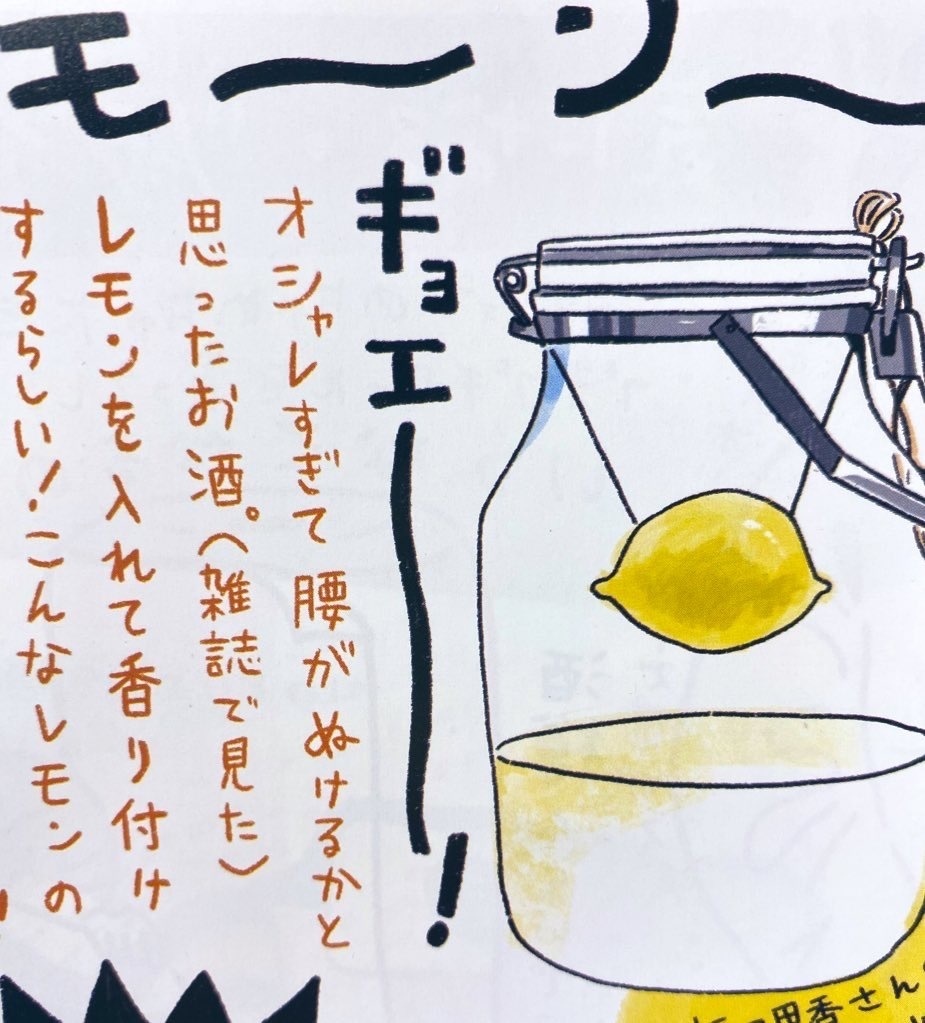 【紙版】いろいろペーパー【紙版】