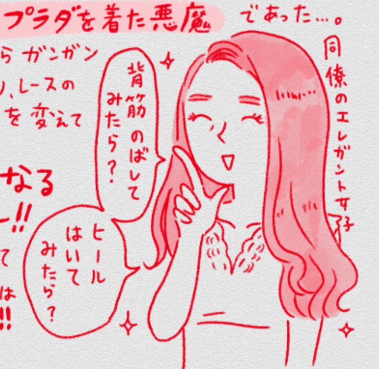 【pdf版】いろいろペーパー【pdf版】