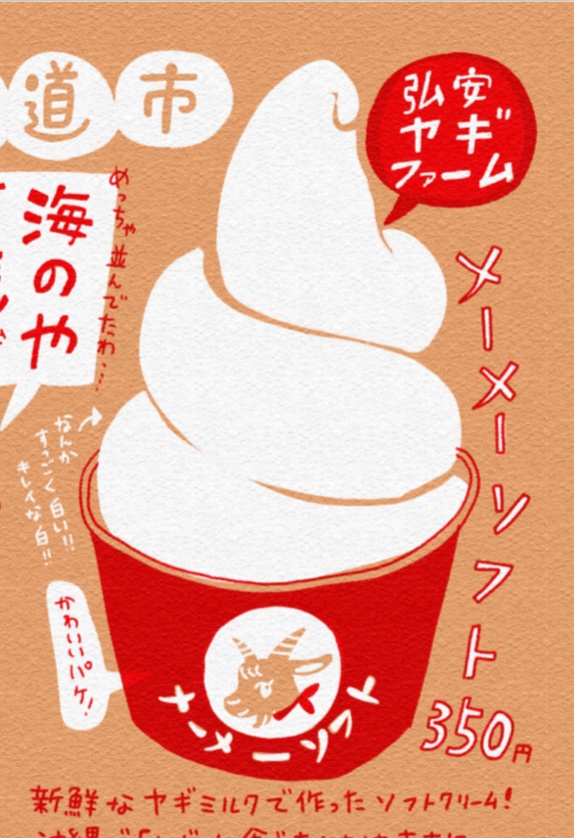 【pdf版】いろいろペーパー【pdf版】