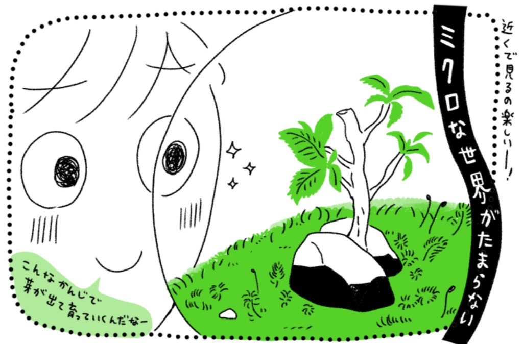 【pdf版】いろいろペーパー【pdf版】